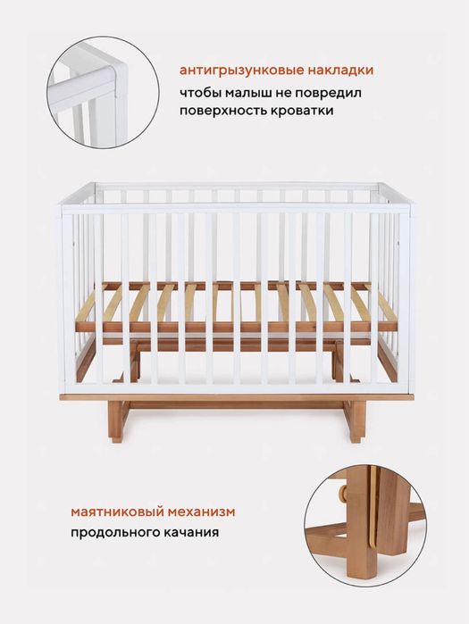 Детская кроватка MowBaby Lilla