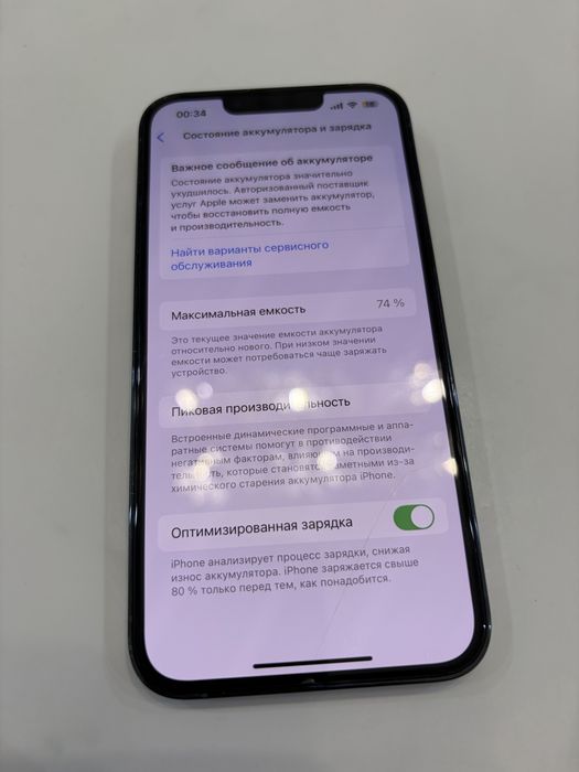 iPhone 13 Pro 128 gb