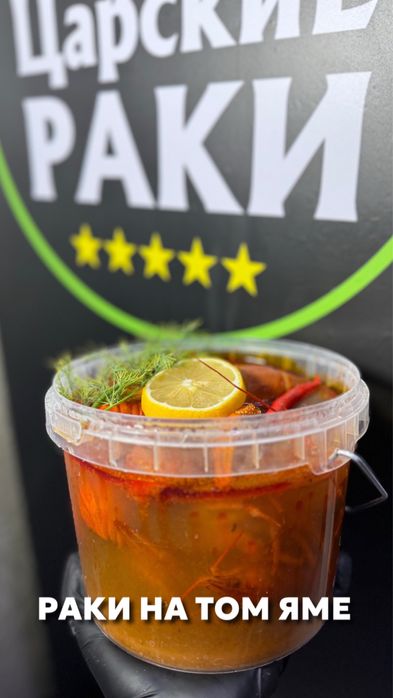 Креветки, крабы, лангустины, раки