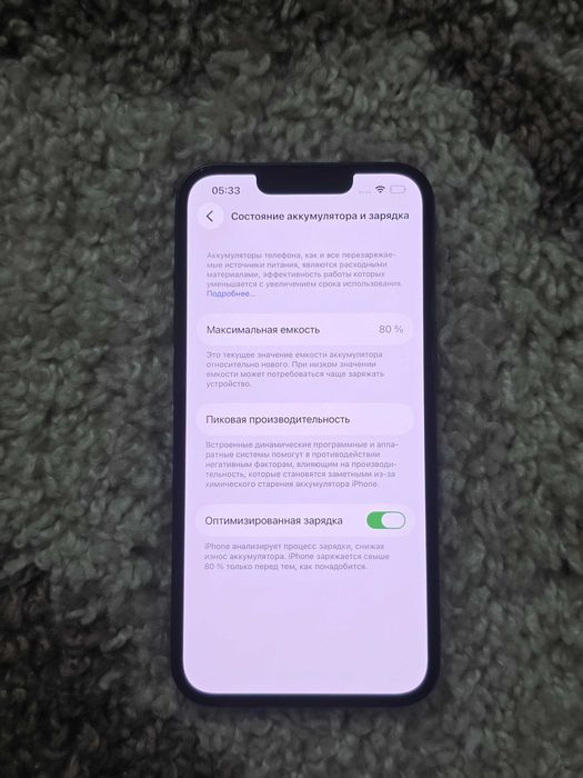 IPhone 13 Айфон 13