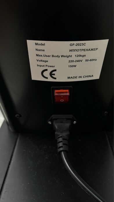 Тренажеры  райдеры