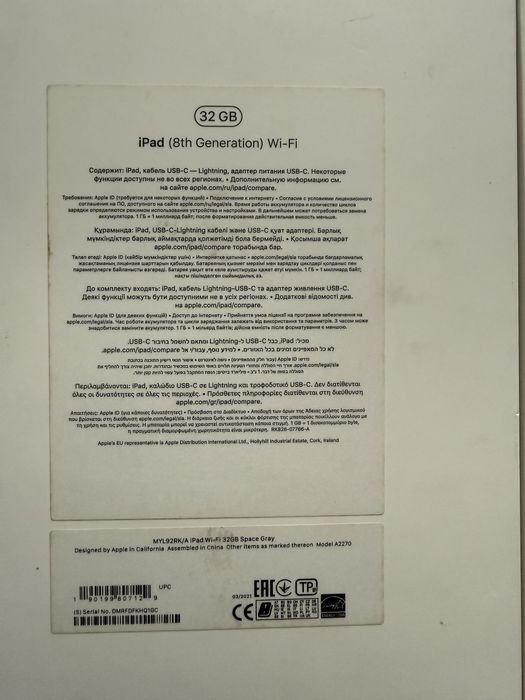 IPad Планшет Айпад IPad8