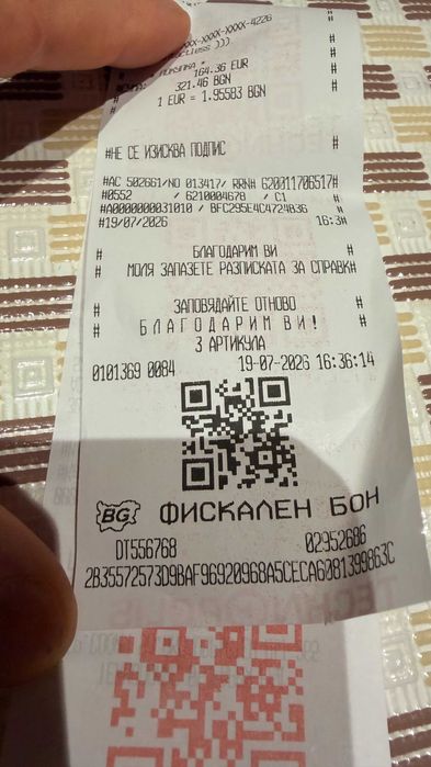 слушалки Сони пулс елит