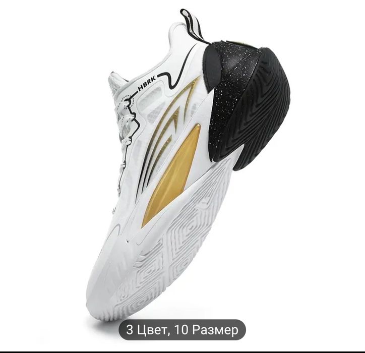 Спортивные Кроссовки