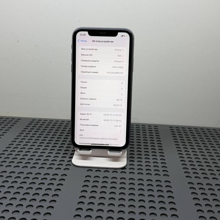 iPhone 11 sotiladi ideal