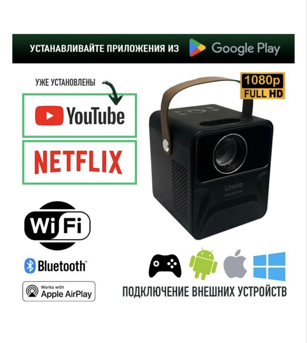 Продам видеопроектор