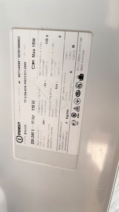 Продам холодильник