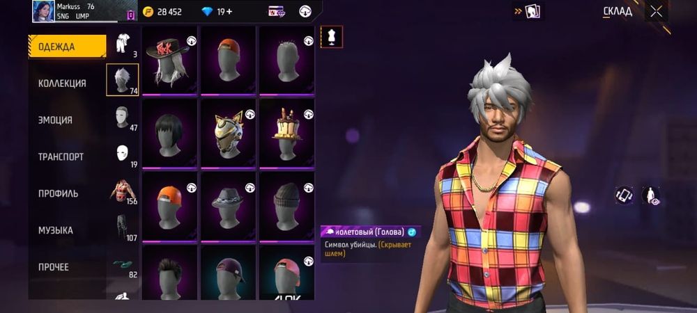 Фри фаер аккаунт сатылады