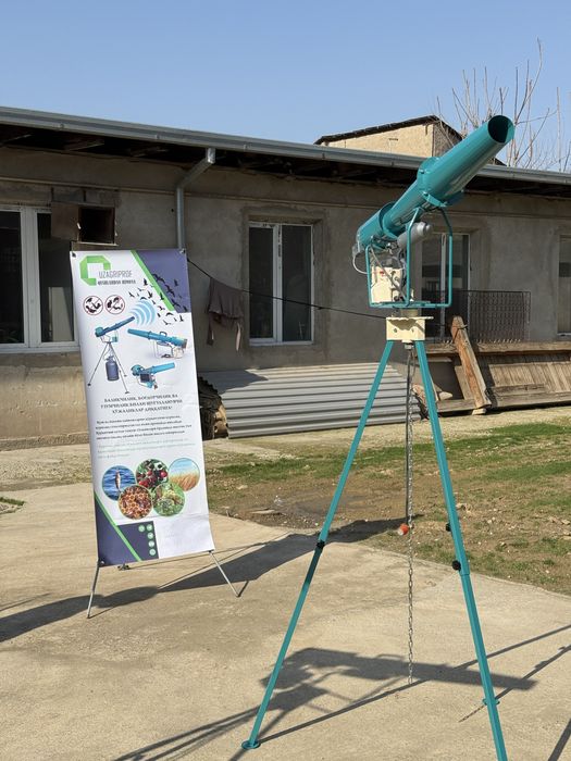 Grom Pushka Qushlarga Qarshi Samarali Yechim