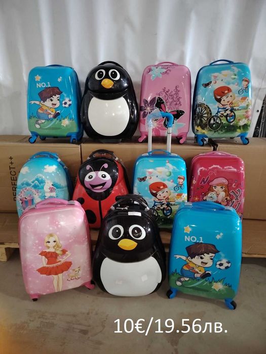 Куфар на промоция от 10€