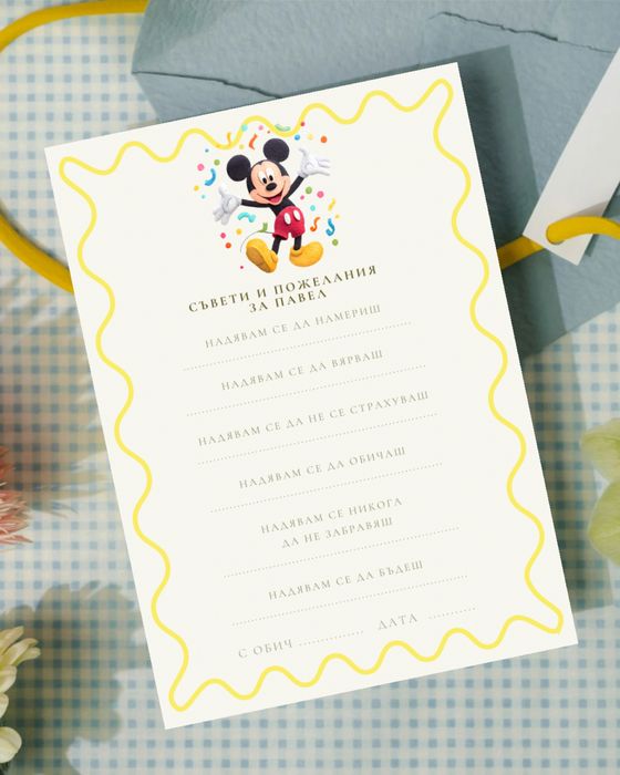 Украса за погача, свето кръщение, рожден ден, моминско парти, сватба,