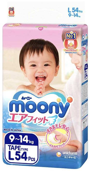 Подгузники детские