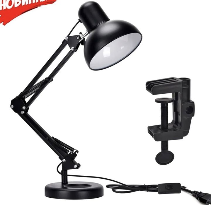 Светильник настольный новый есть кранштейн и подставка у маленького