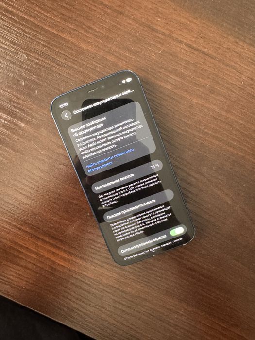 Iphone 12 мини в идеальном состояние