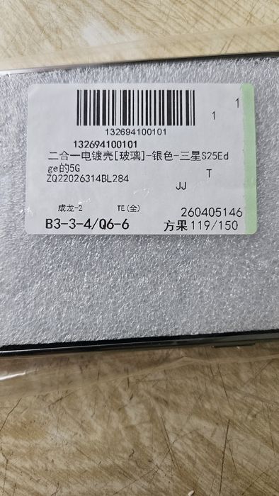 Продам чехол на S25Eb