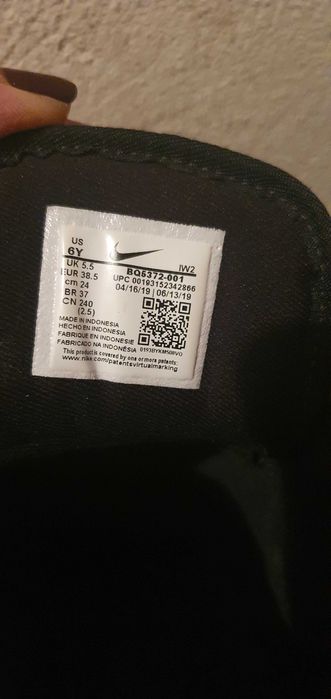 Кожени обувки Nike