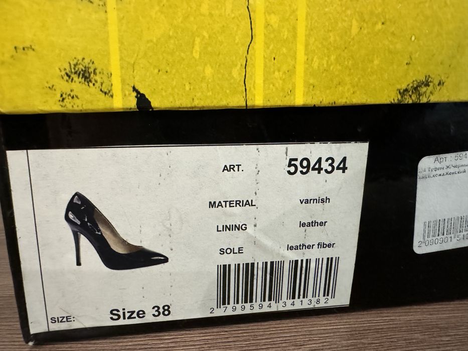 Туфли лодочки Antonio Biaggi