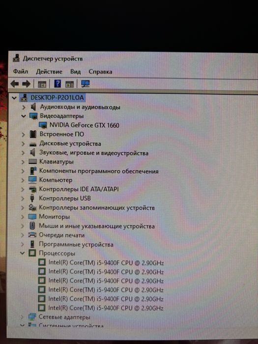 Игровой компьютер с комплекте