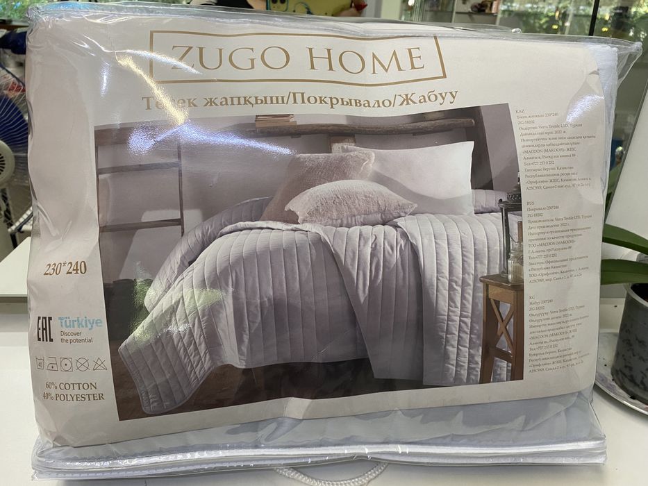 Покрывало одеяло ZUGO Турция