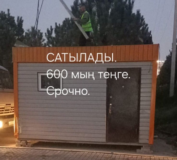 Вагон вагон.вагон.