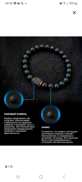 Mujiski Soat 5 yil garantiya