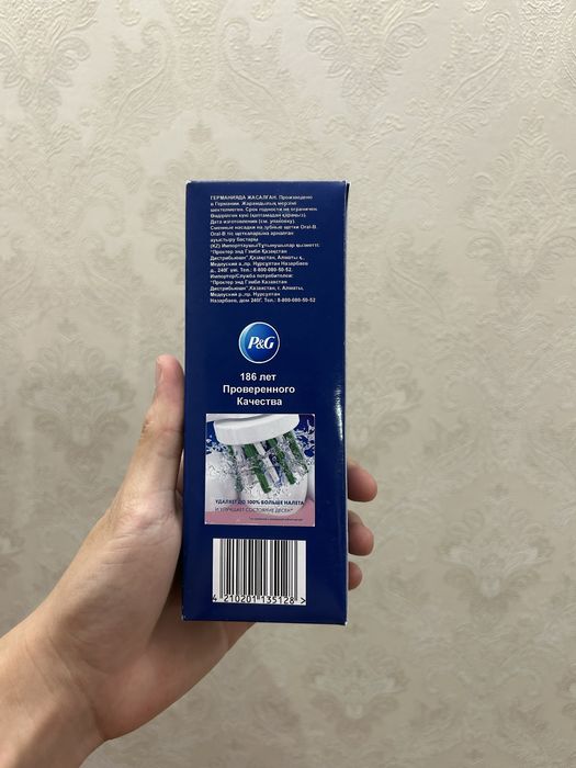 Электрическая щетка Oral B