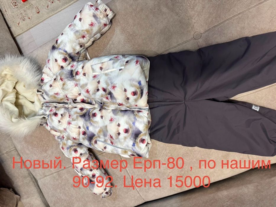 Новые и буу комбинезоны