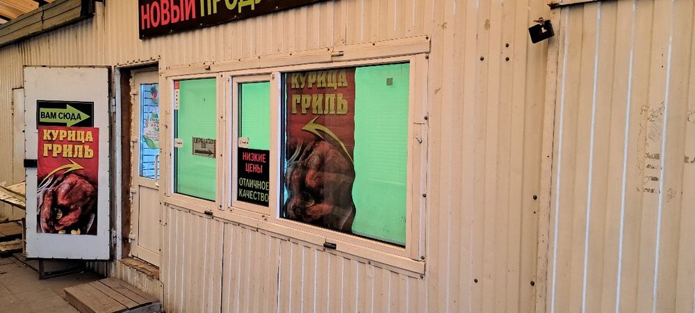 Продам павильон куры гриль