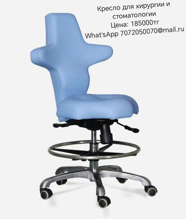 Кресло многофункциональное