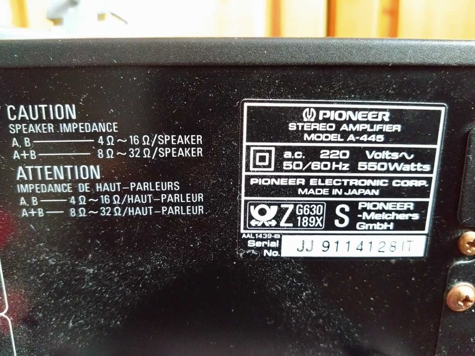 Стерео усилвател Pioneer A-445