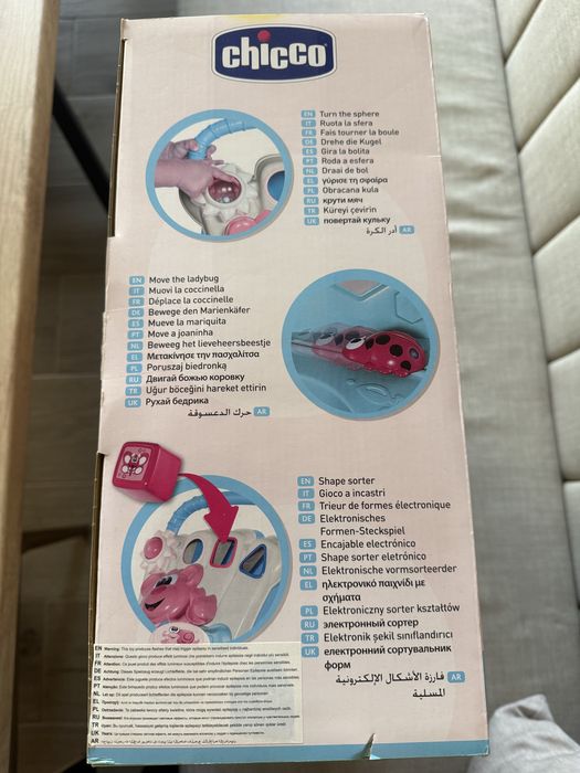 CHICCO Играчка за прохождане 2в1 BABY GARDENER