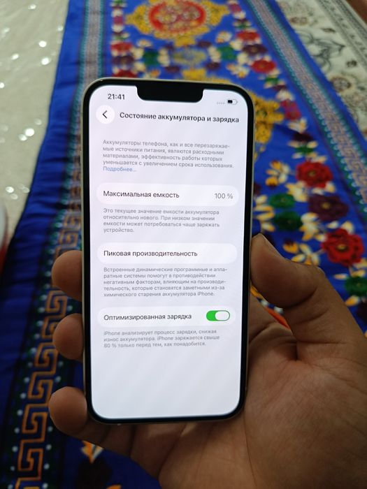 Iphone 14.  idiyal