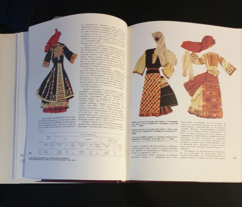 История на България. Том 7.