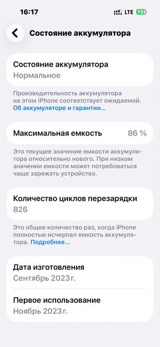 Айфон 15про на 1 трб серебристый