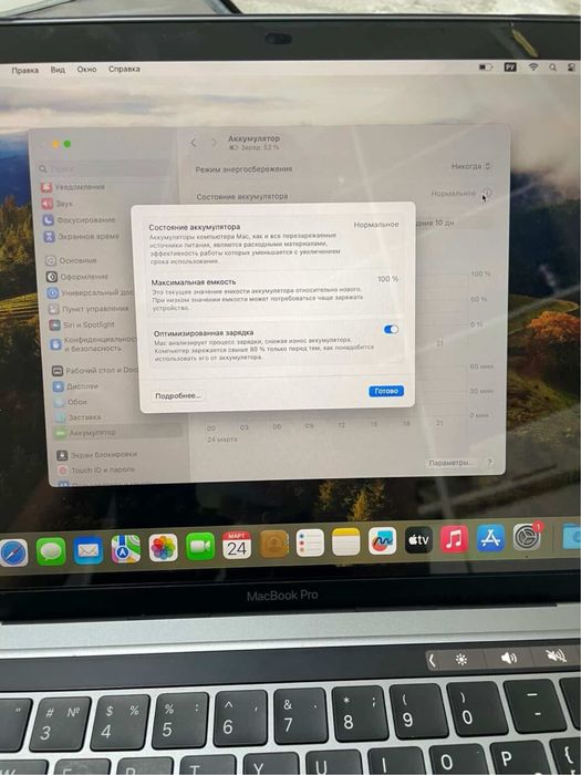 Macbook pro m2 13