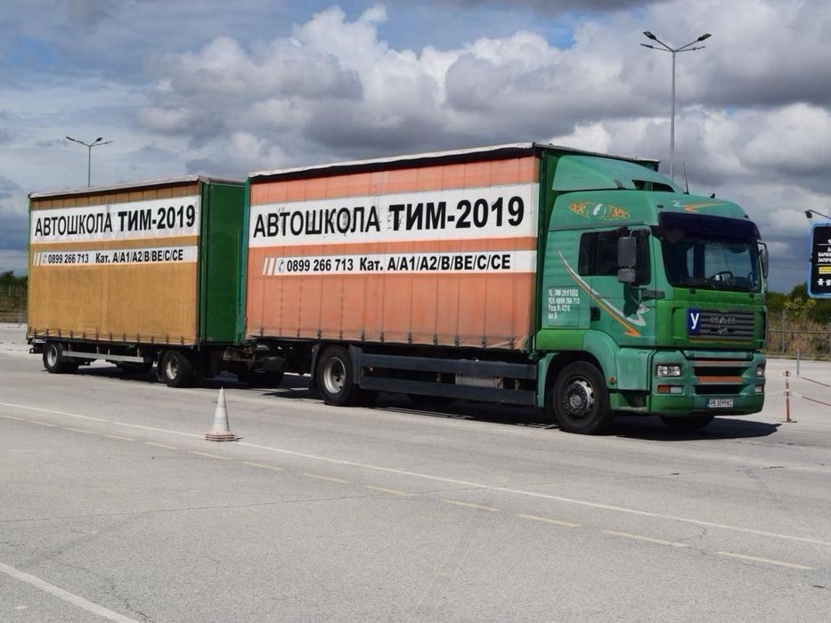 Шофьорски курсове кат.А,А1,А2,В,ВЕ,С,СЕ,Д