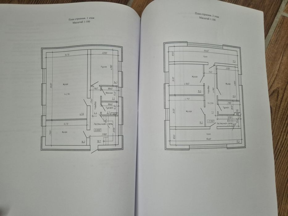Продам новый дом