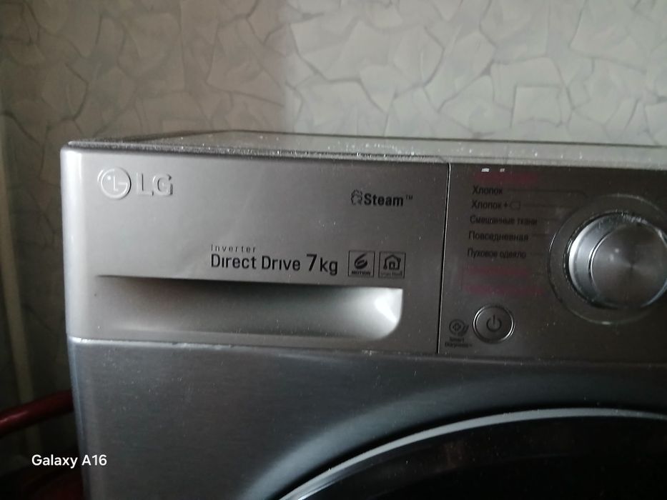 Кирмошина LG  сотилади