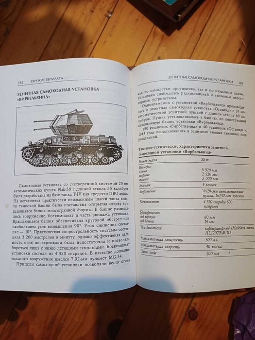 Книги в много добро състояние