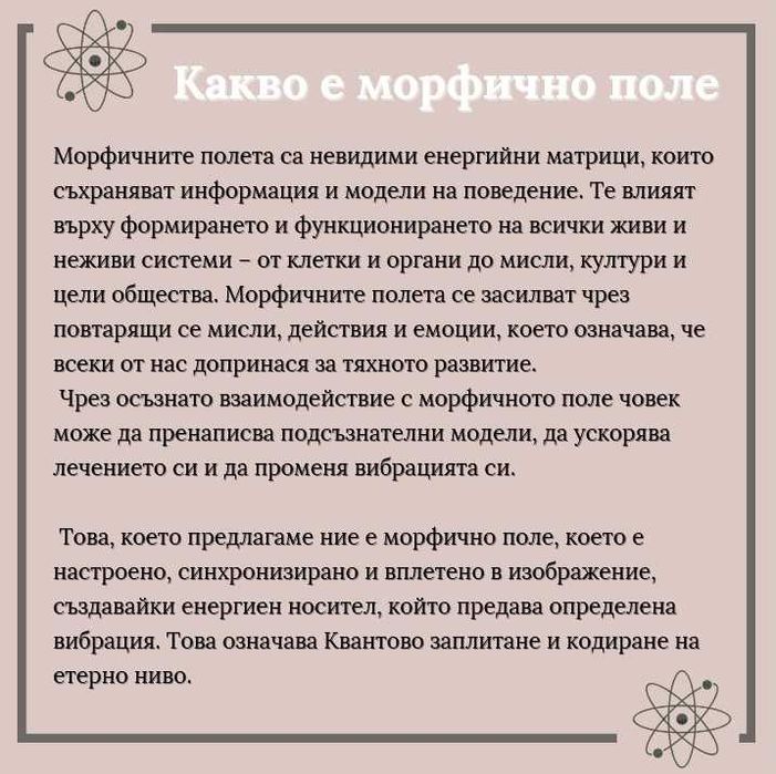 Дезинфекция и защита без никакъв риск, с ефект на UV-C светлина