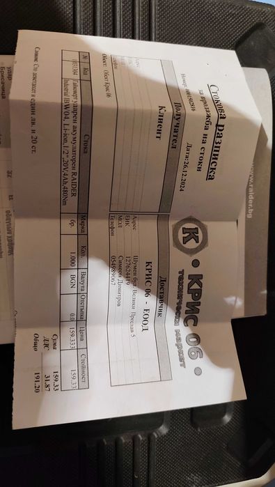 Безчетков гайковерт 20V 480Nm 1/2" RAIDER RDI-IBW04