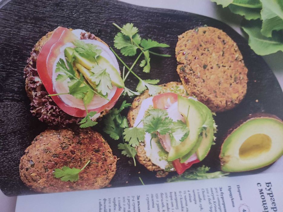 Силвена Роу "У дома"