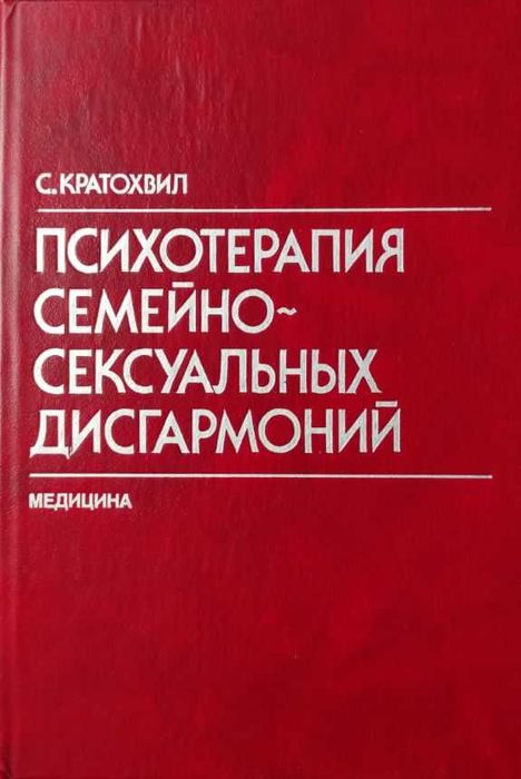 Психология+ Подборка книг_01