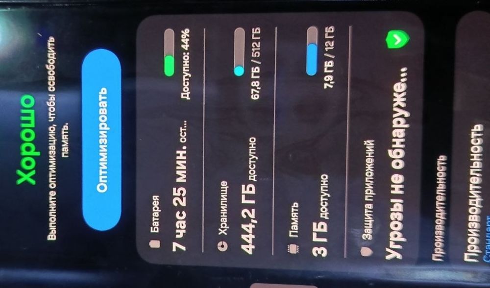 Продается Samsung z fold 5 12/512 гб