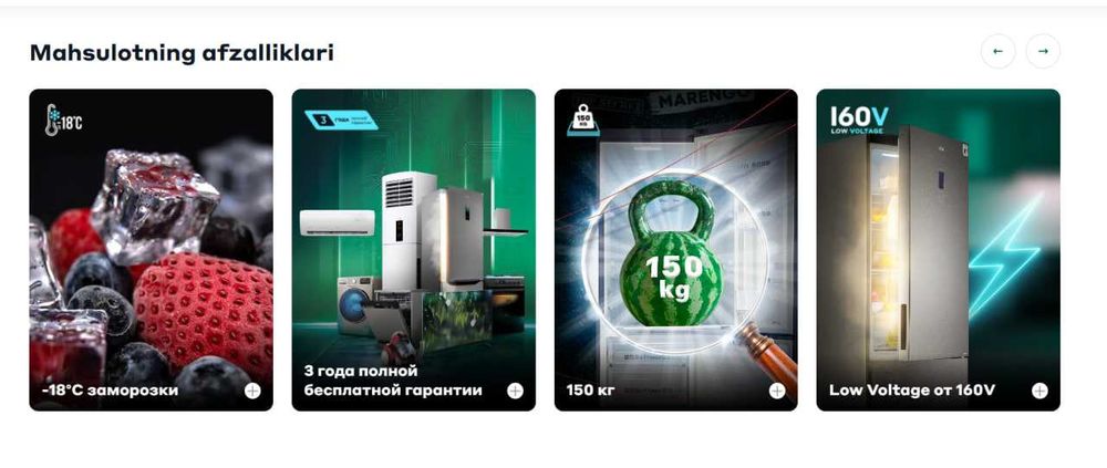 Холодильник Artel HS 137 RN Eco-Frost 105 л