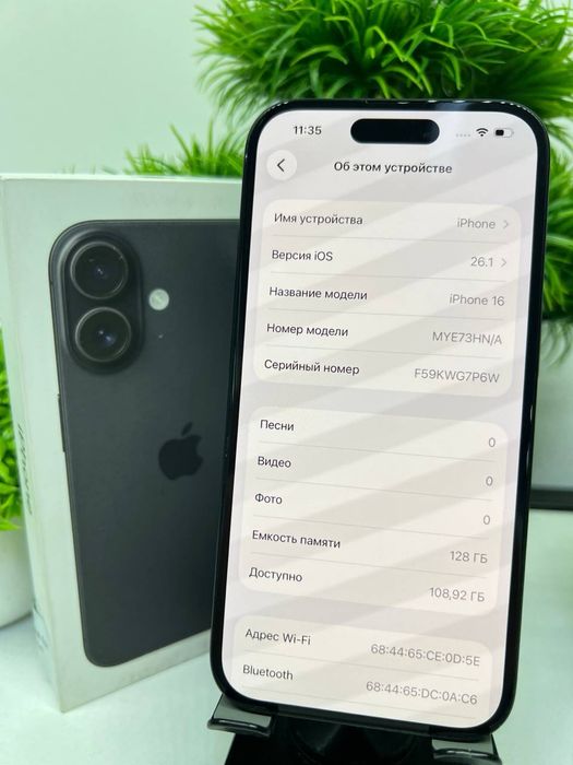 Iphone 16 128 gb