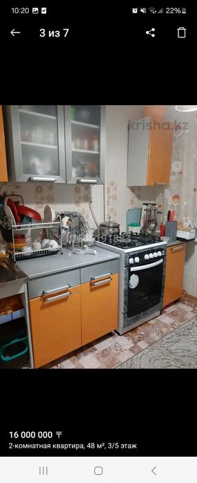 Продам 2х ком.кв.