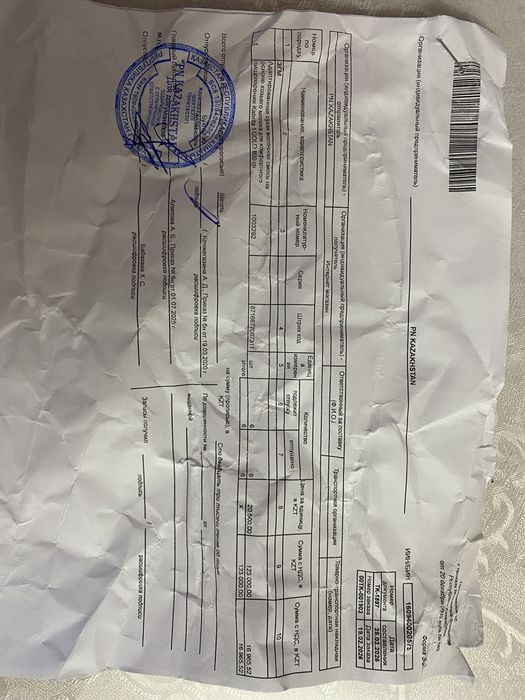 Смесь Kabrita 0-6мес