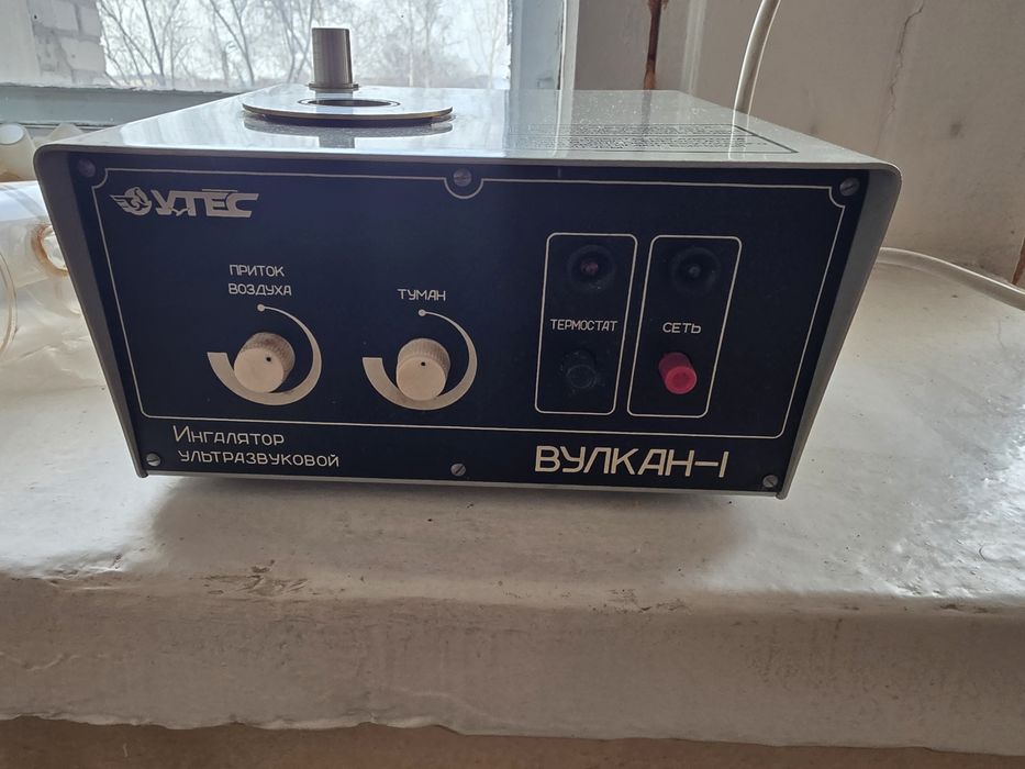 Ультразвуковой ингалятор Вулкан-1