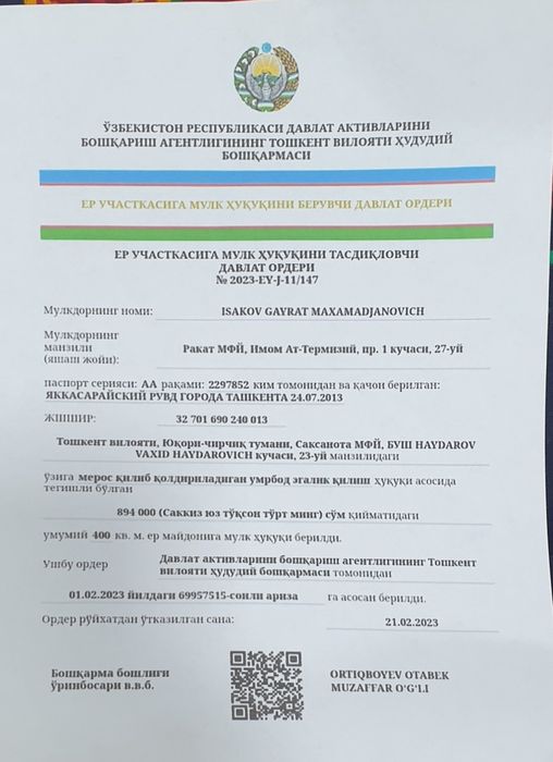 СРОЧНА !  Продажа или Обмен на КВ .  Дача 4 сотка,  платина Чирчик